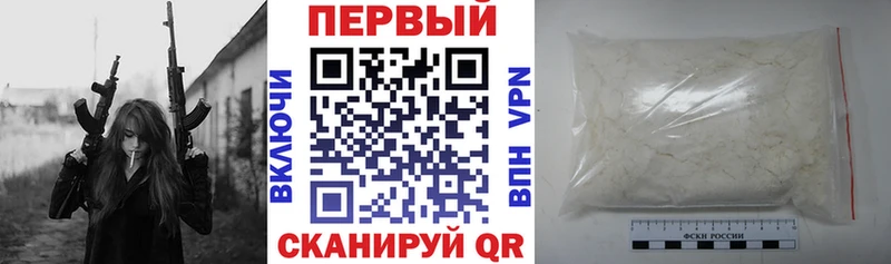 АМФ Розовый  Туапсе 