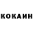 Кетамин ketamine Chef Melz
