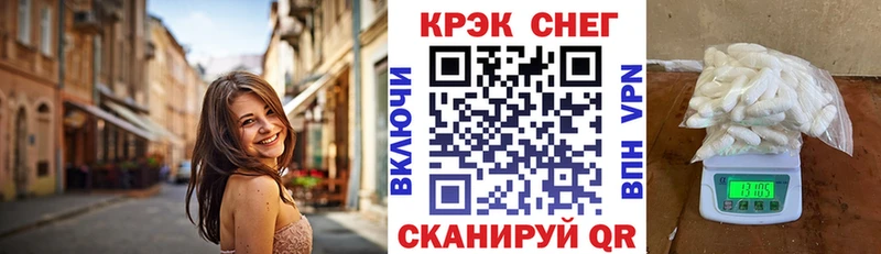 COCAIN 97%  Туапсе 