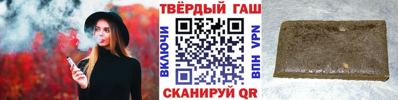 Гашиш hashish  Туапсе 