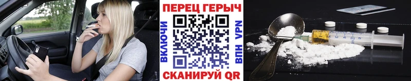 Героин белый  MEGA как войти  Туапсе 