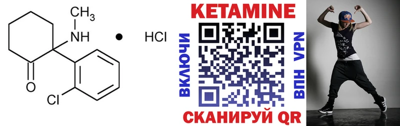 Кетамин ketamine  маркетплейс телеграм  Туапсе 