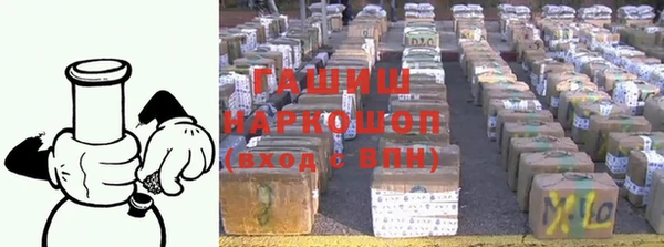 альфа пвп VHQ Гусев