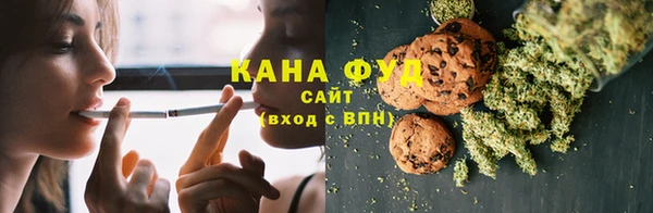 кристаллы Горняк