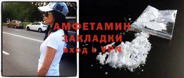 альфа пвп VHQ Гусев