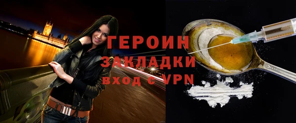 кокаин колумбия Горнозаводск