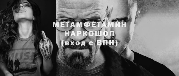 спайс Гусиноозёрск