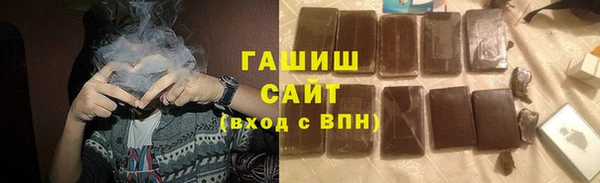 спайс Гусиноозёрск