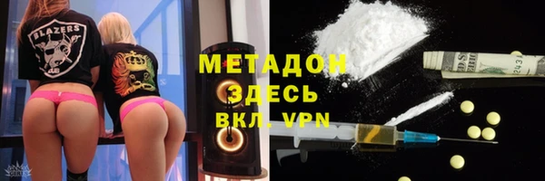 альфа пвп VHQ Гусев