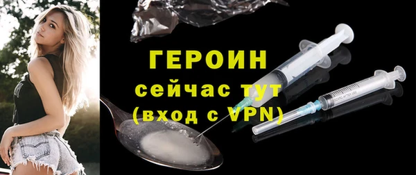 спайс Гусиноозёрск