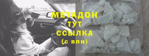 мет Гусь-Хрустальный