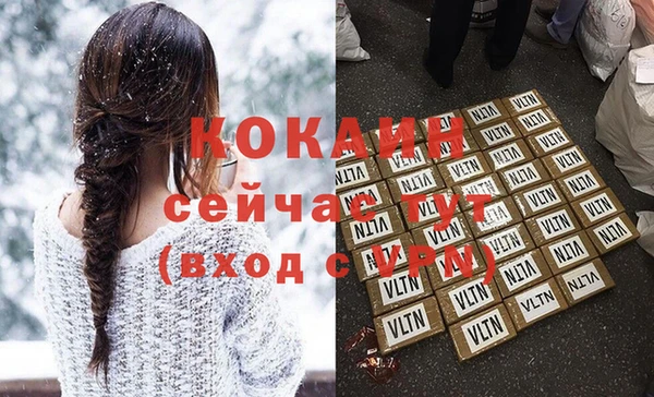 спайс Гусиноозёрск