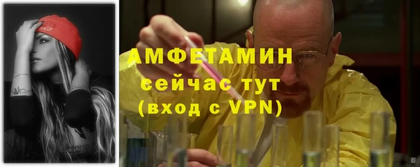 спайс Гусиноозёрск