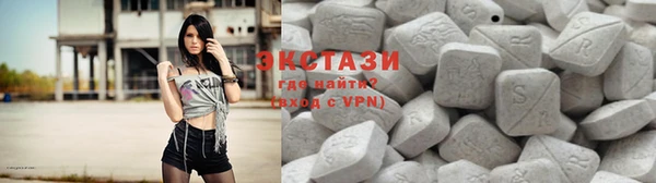 спайс Гусиноозёрск