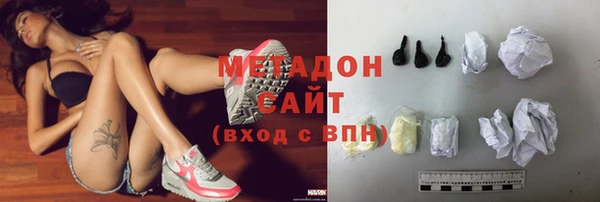 мет Гусь-Хрустальный