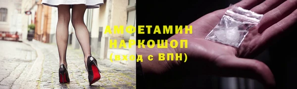 первитин Козельск