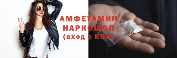 альфа пвп VHQ Гусев