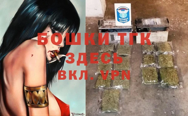 альфа пвп VHQ Гусев