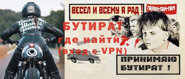 мет Гусь-Хрустальный