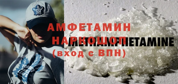 мет Гусь-Хрустальный