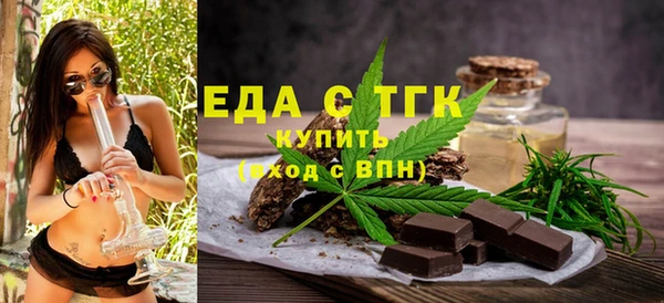 мет Гусь-Хрустальный
