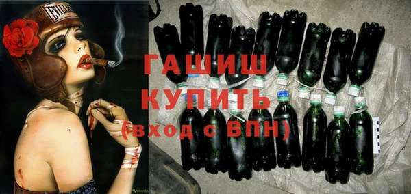 мет Гусь-Хрустальный