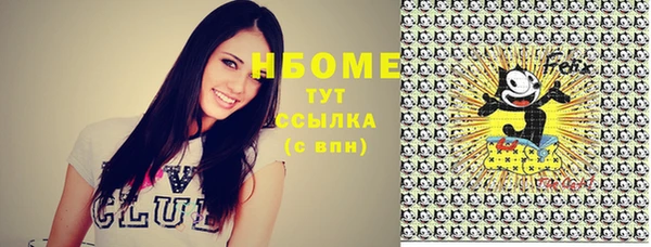спайс Гусиноозёрск