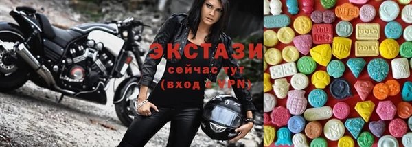 спайс Гусиноозёрск