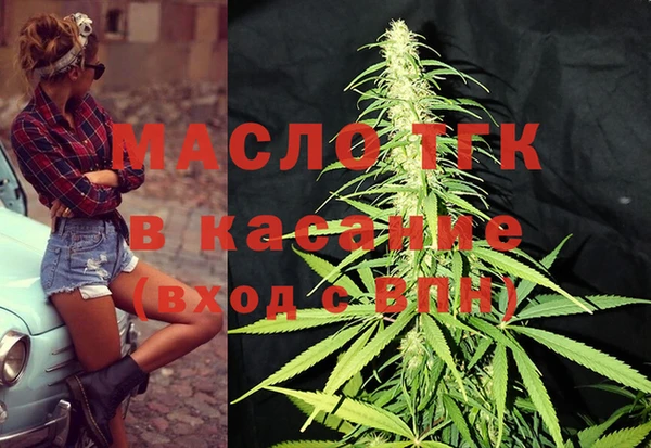 мет Гусь-Хрустальный