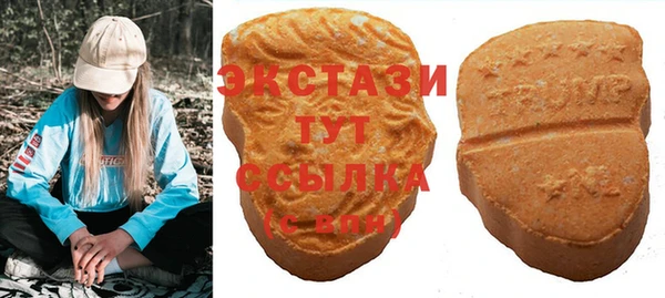 альфа пвп VHQ Гусев