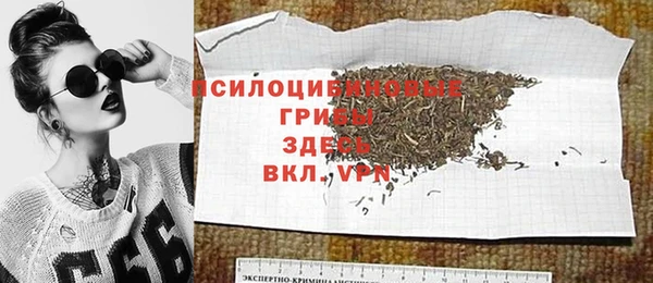 альфа пвп VHQ Гусев