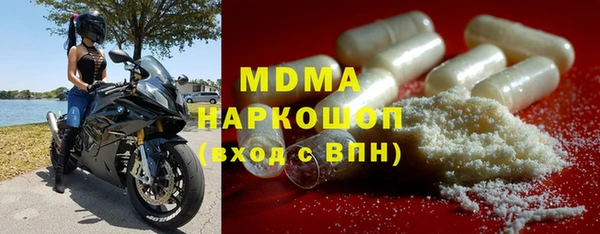 мет Гусь-Хрустальный