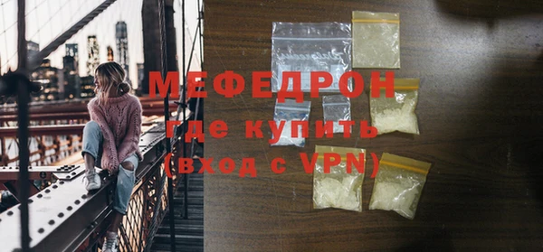 альфа пвп VHQ Гусев