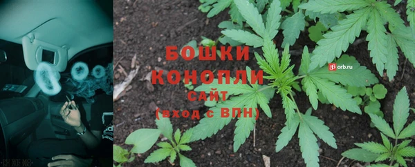 спайс Гусиноозёрск