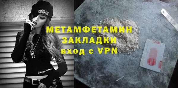 мет Гусь-Хрустальный