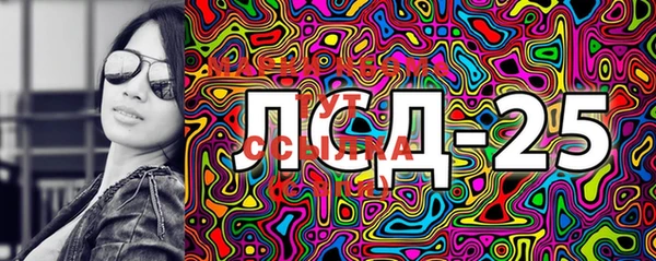 спайс Гусиноозёрск