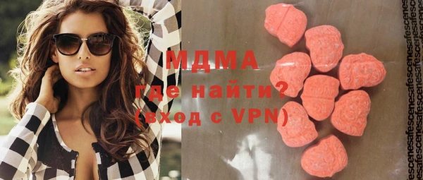 спайс Гусиноозёрск