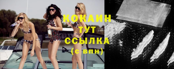 спайс Гусиноозёрск