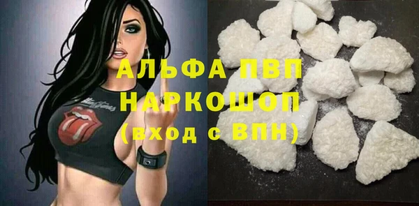альфа пвп VHQ Гусев