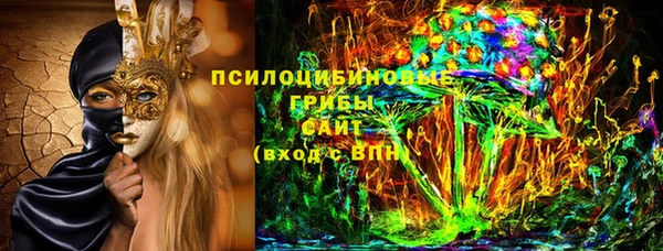 спайс Гусиноозёрск