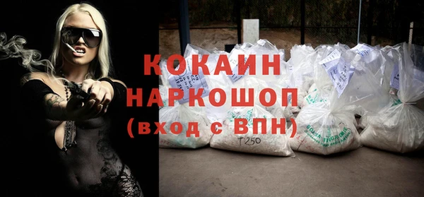 альфа пвп VHQ Гусев