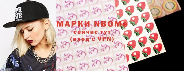 спайс Гусиноозёрск