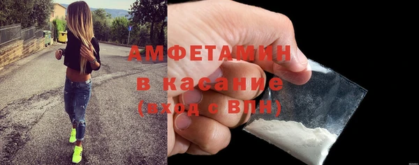 альфа пвп VHQ Гусев