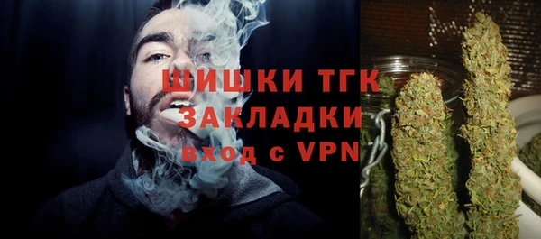 мет Гусь-Хрустальный