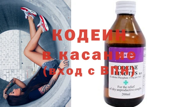 альфа пвп VHQ Гусев