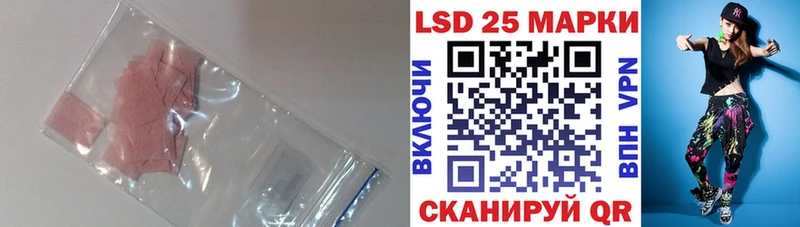 Лсд 25 экстази кислота Туапсе