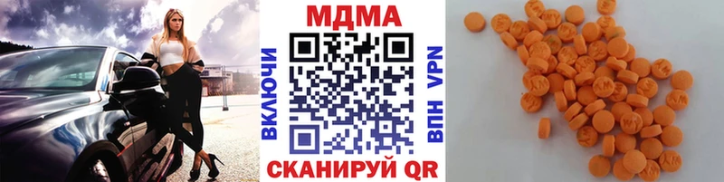 сайты даркнета Telegram  Туапсе  МДМА Molly 