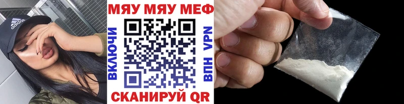 Меф mephedrone  mega вход  Туапсе  наркошоп 
