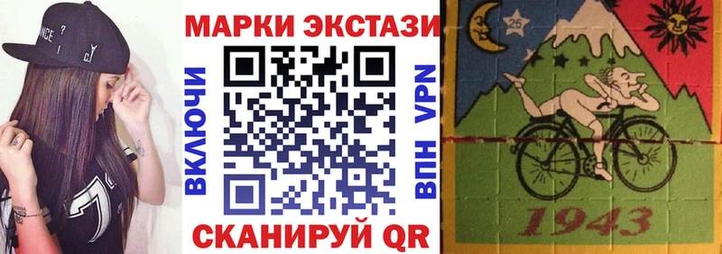 Наркотические марки 1,5мг  Туапсе 