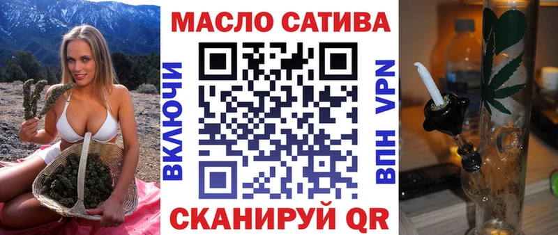 ТГК вейп с тгк  Туапсе 